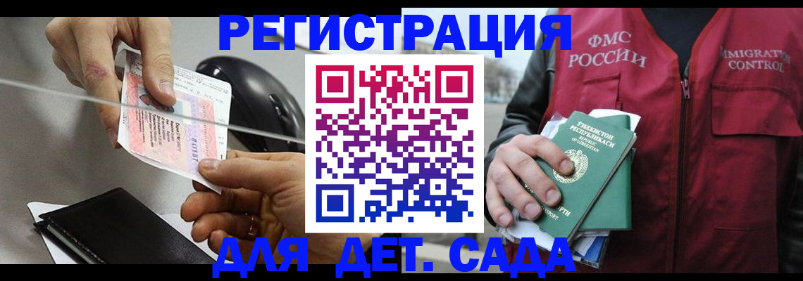прописка поиск в Усть-Куте